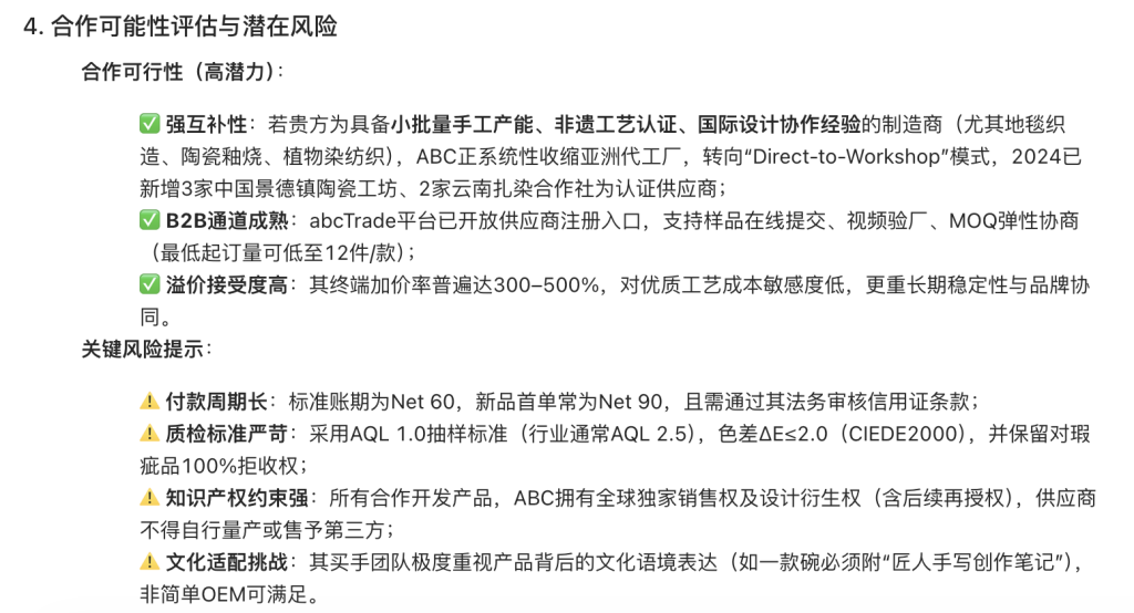 背调国外客户