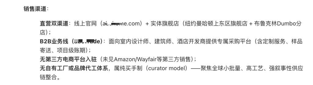 背调国外客户5